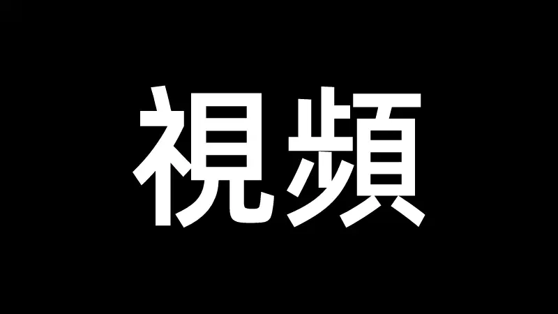 041015_059	对危险的优等生处罚 本泽朋美